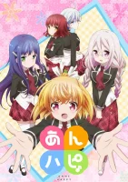 Несчастная