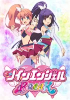 Двойной ангел: Прорыв