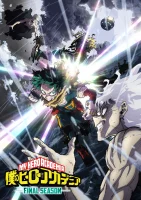 Моя геройская академия: Финал