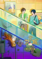 Дракон Раджа 2