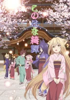 Загадочная история «Коноханы»