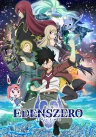 Нулевой Эдем: любовь, параллельные миры и поиск смысла в мире после технологий